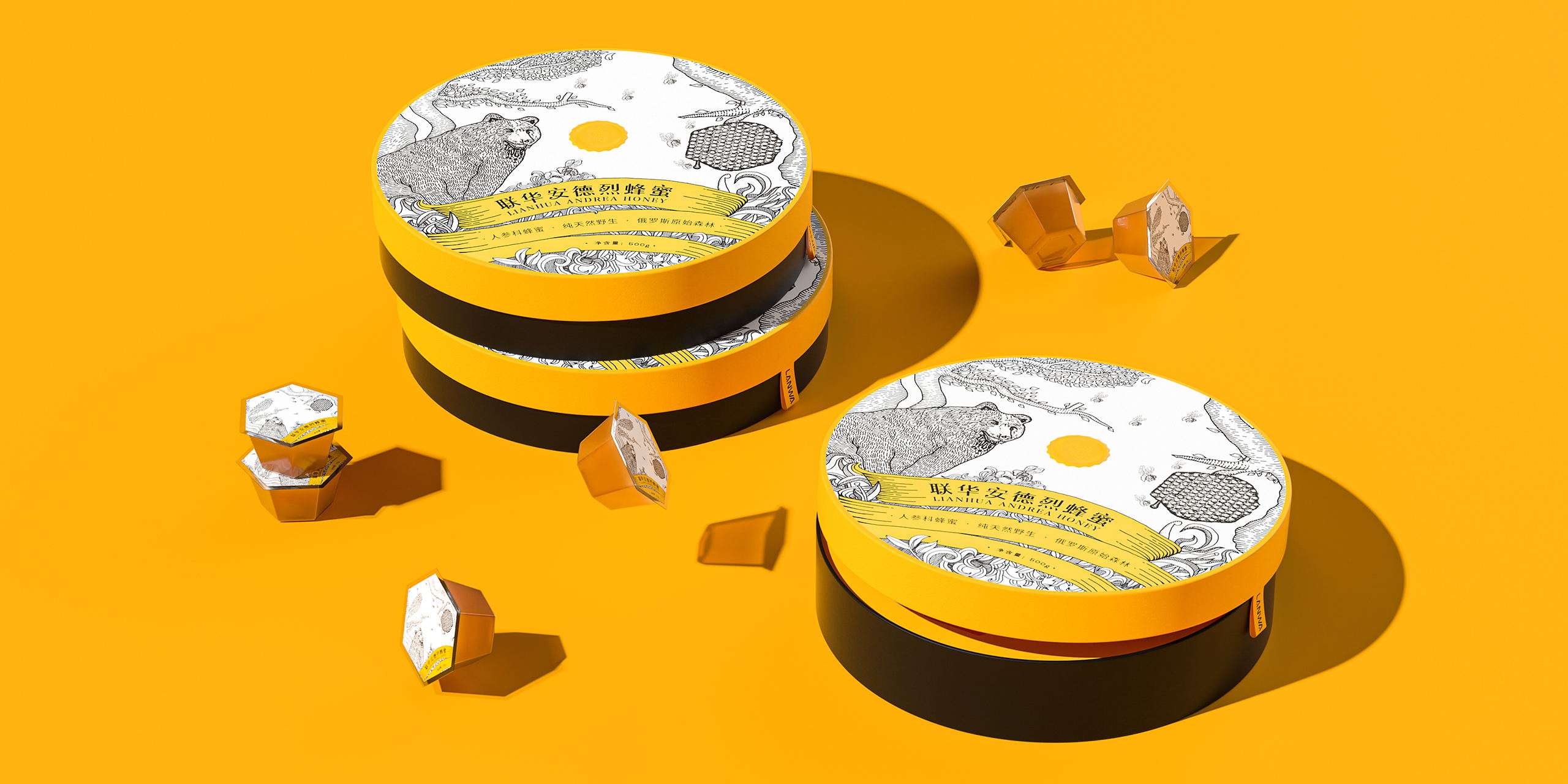 安德烈蜂蜜 電腦