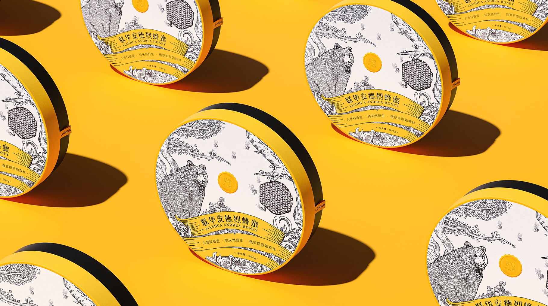 聯(lián)華安德烈蜂蜜