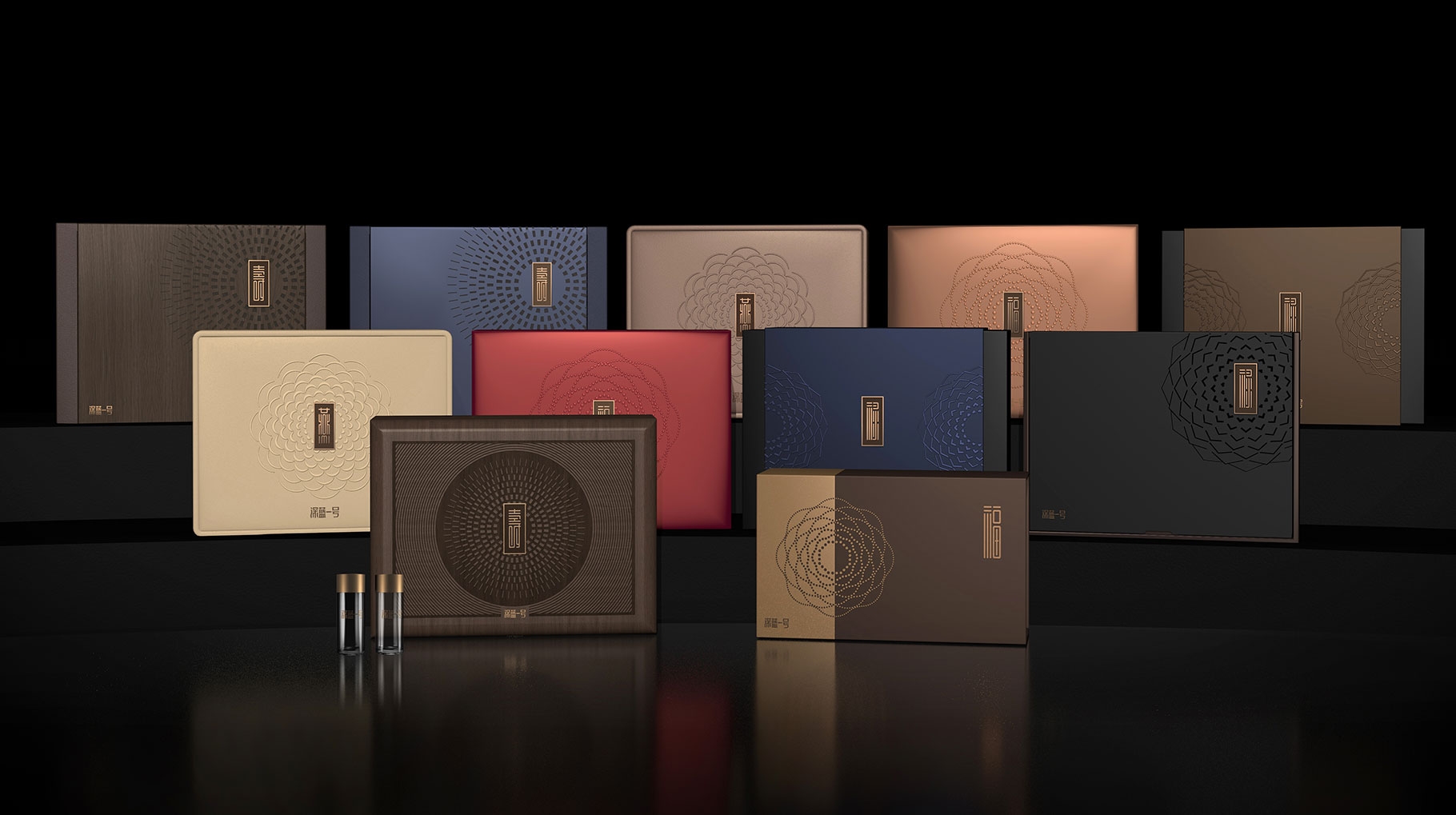 海參禮盒包裝設(shè)計