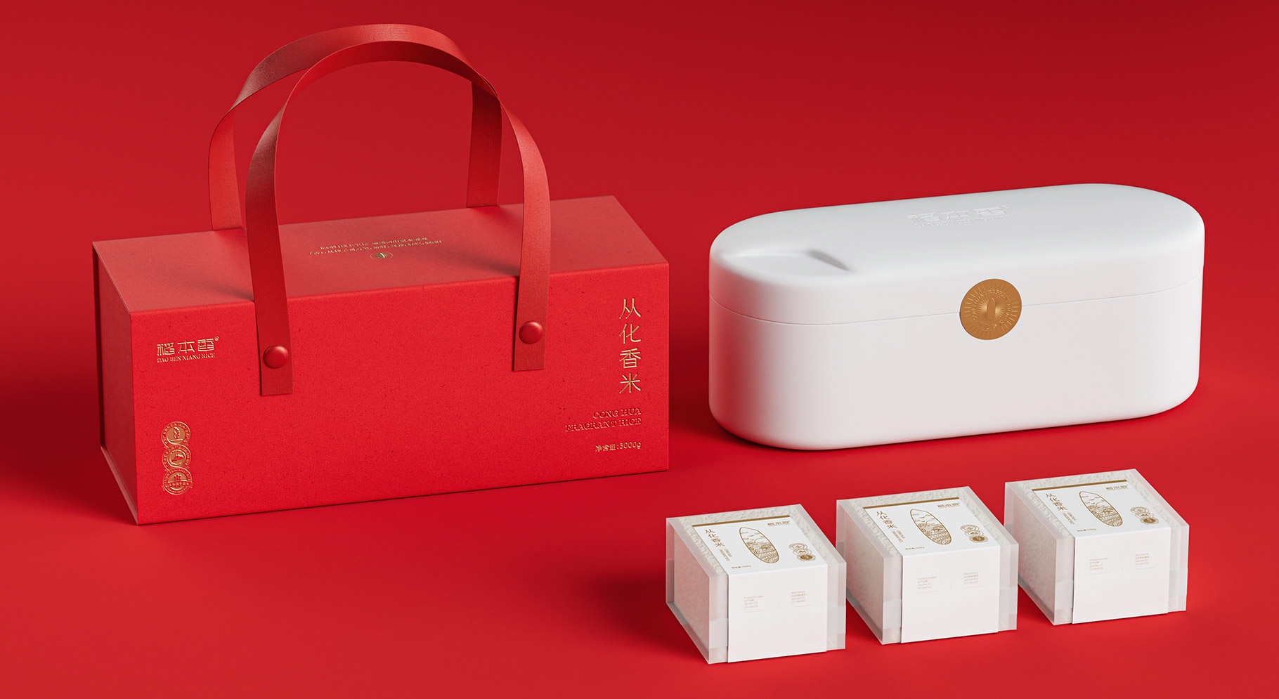 高端大米和香米禮盒產(chǎn)品包裝設(shè)計