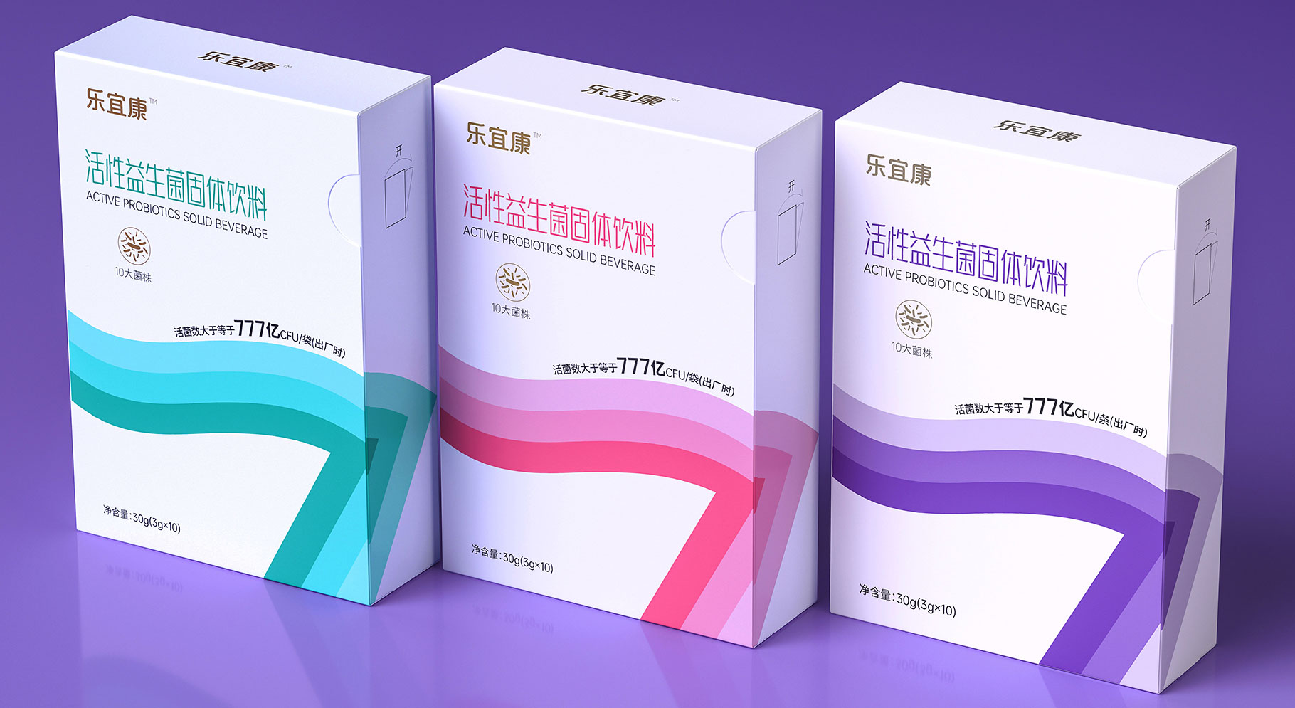 樂宜康益生菌產(chǎn)品包裝設(shè)計