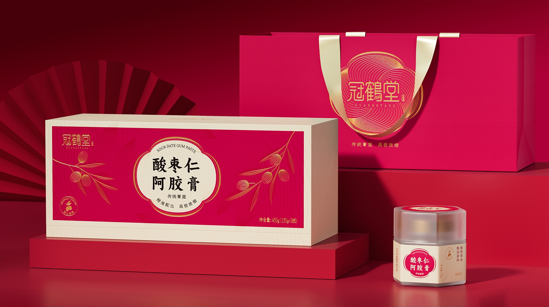 高端酸棗仁膏禮品包裝設(shè)計