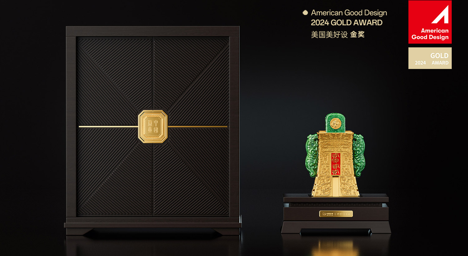 2022壬寅虎年國寶幣璽產(chǎn)品包裝創(chuàng)意設(shè)計