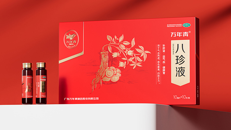 鼠年茅臺生肖酒外包裝設計_顏值與文化并存